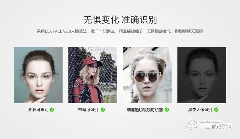 茵朗智能鎖 人臉識(shí)別鎖EF16