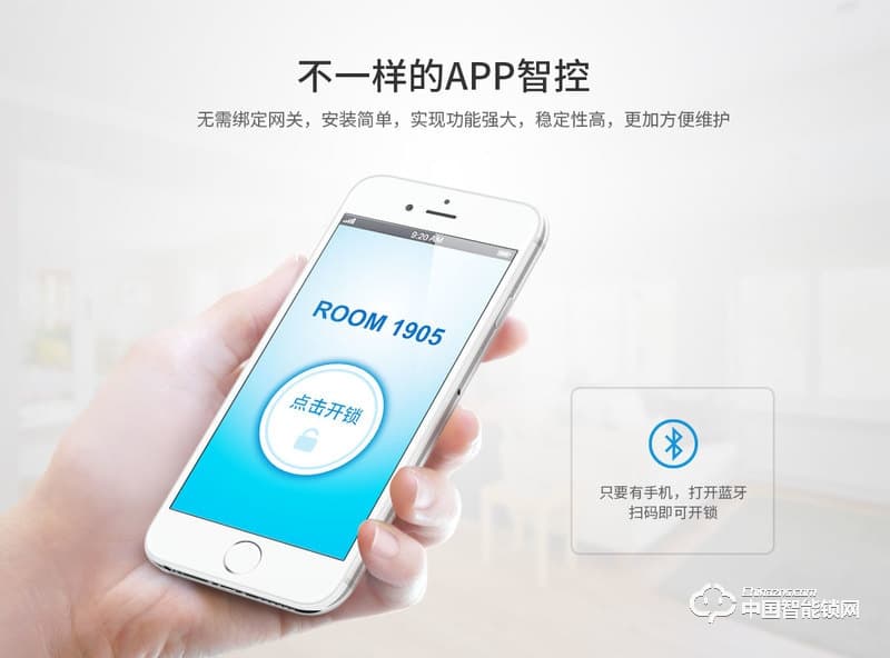 茵朗智能鎖 直板指紋鎖 家用防盜門密碼鎖