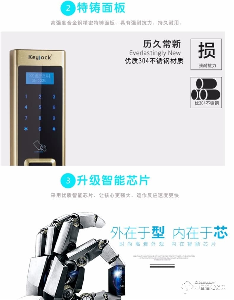 第吉爾指紋鎖 #6600-309家用防盜電子密碼鎖