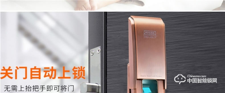 第吉爾指紋鎖 家用通用智能門鎖電子感應鎖