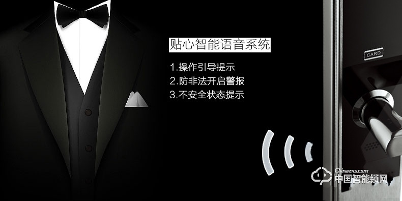 摩力指紋鎖 C138滑蓋智能指紋密碼鎖