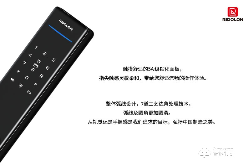 瑞東隆智能鎖 全自動鎖體AI指紋鎖密碼鎖V3