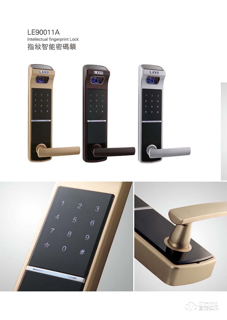 科亞啟智能鎖 LE900011A指紋智能密碼鎖