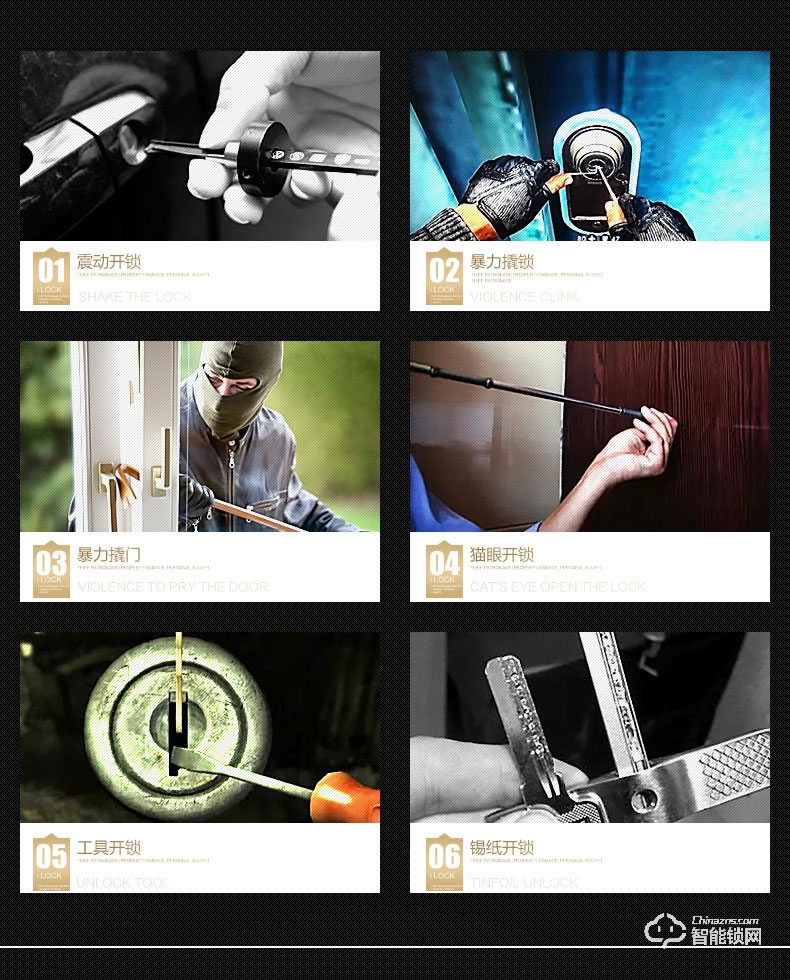 銘港物聯(lián)智能鎖 黑金剛智能指紋密碼門鎖套餐