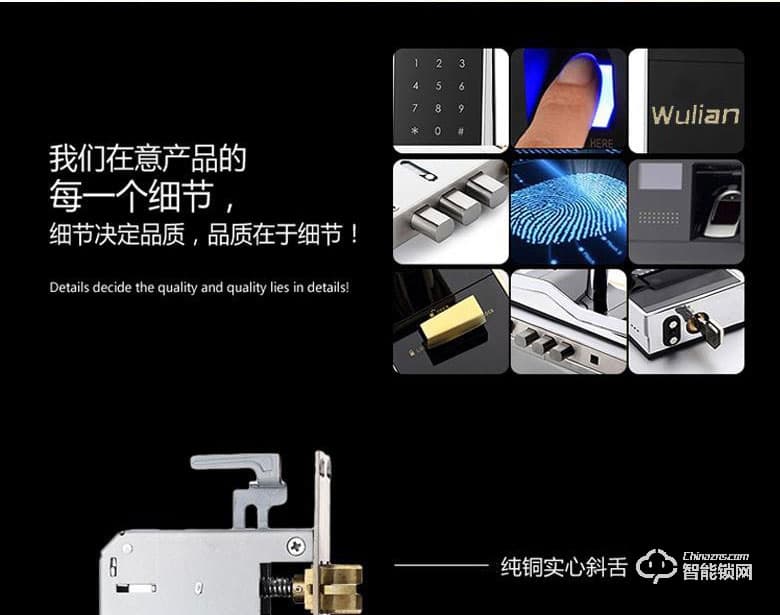 銘港物聯智能鎖 南京物聯指紋密碼鎖