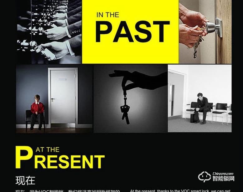 銘港物聯智能鎖 南京物聯指紋密碼鎖