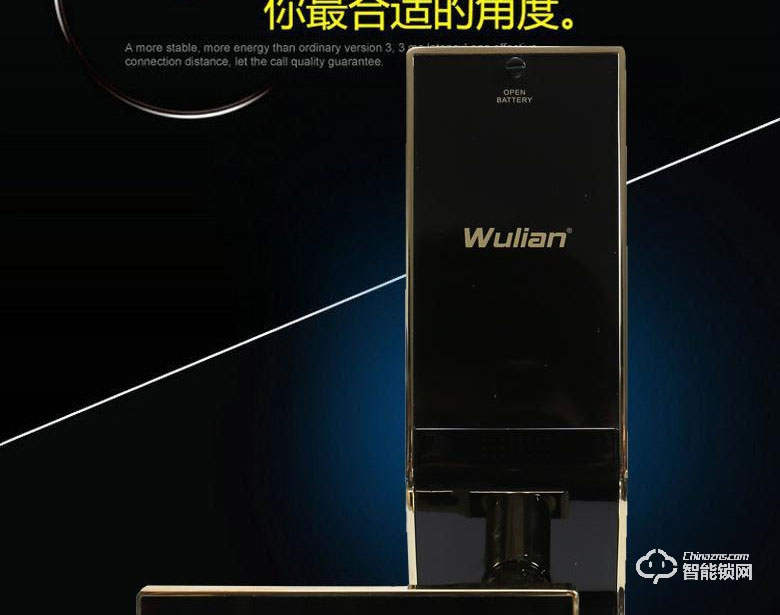 銘港物聯智能鎖 南京物聯指紋密碼鎖