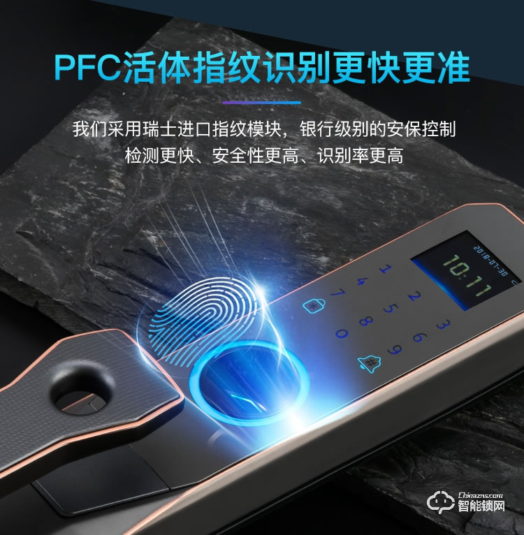 威爾漢森智能鎖 防盜門指紋鎖密碼鎖刷卡鎖V8
