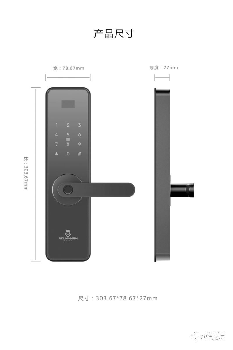 威爾漢森智能鎖 家用防盜門電子密碼鎖GY01