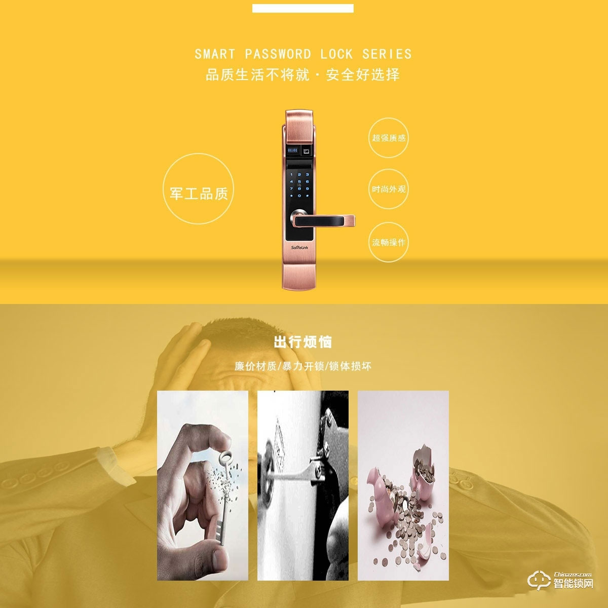 森萊智聯(lián)智能鎖 SL-K11家用入戶門半自動(dòng)智能鎖