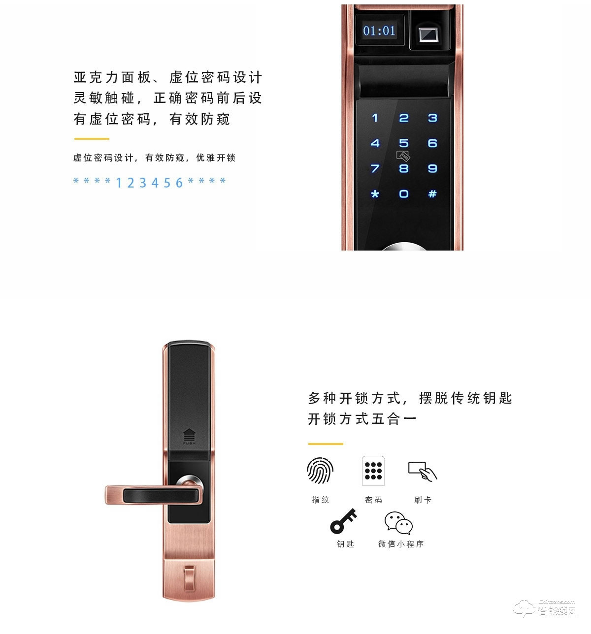 森萊智聯(lián)智能鎖 SL-K11家用入戶門半自動(dòng)智能鎖