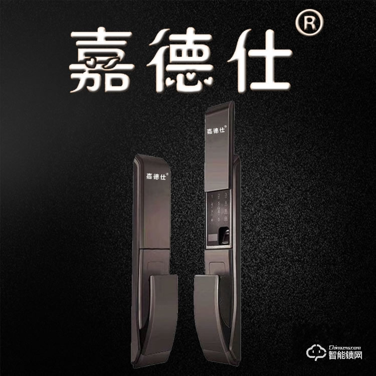 新星智能鎖 B-866全自動(dòng)滑蓋智能鎖刷卡密碼鎖