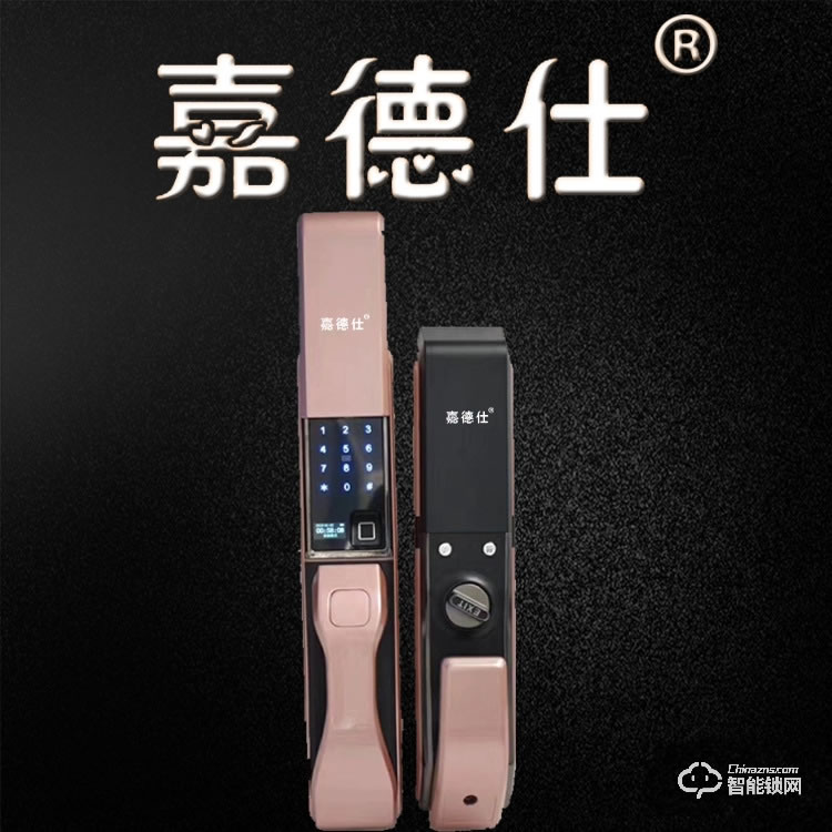 新星智能鎖 B-866全自動(dòng)滑蓋智能鎖刷卡密碼鎖