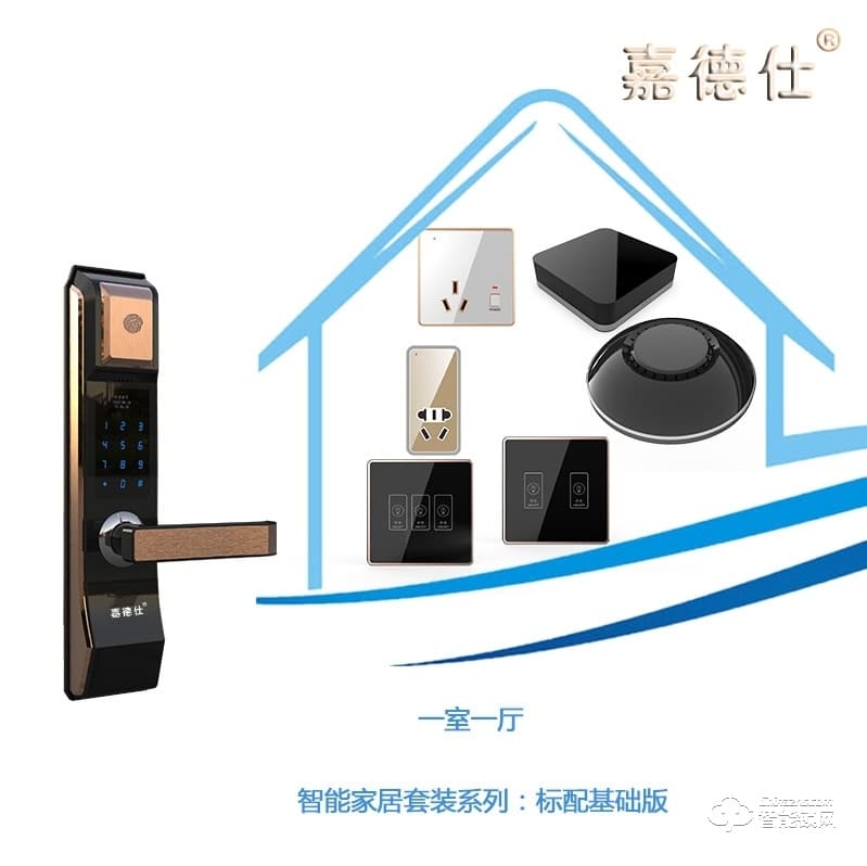 新星智能鎖 B-866全自動(dòng)滑蓋智能鎖刷卡密碼鎖