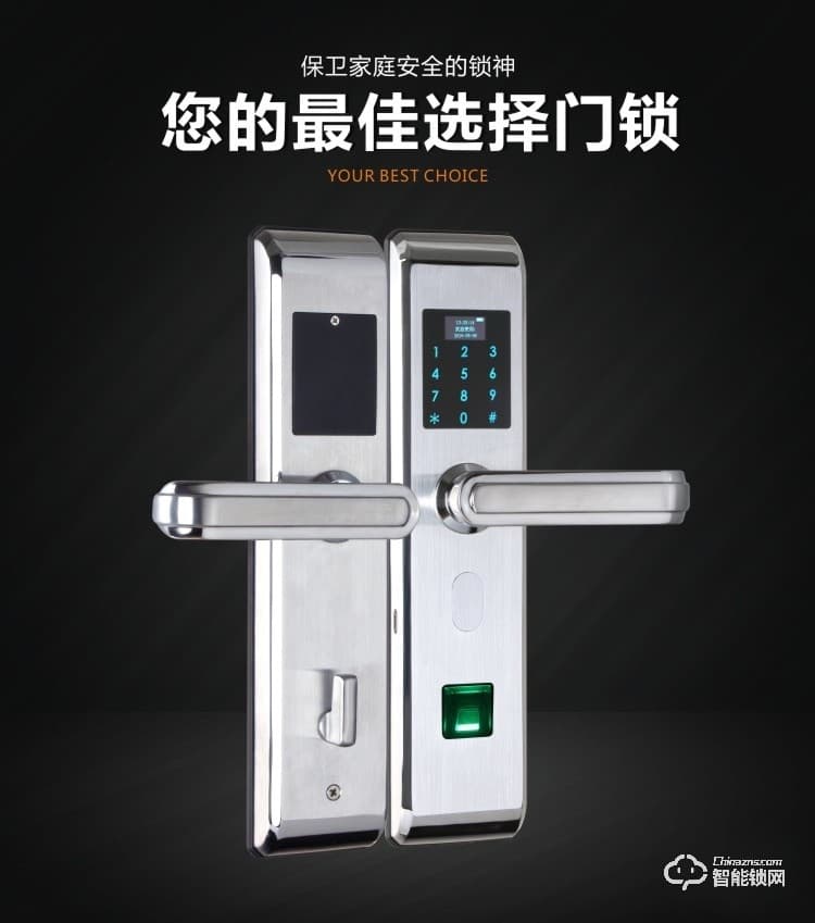 鎖神智能鎖 FL23全不銹鋼智能鎖密碼鎖