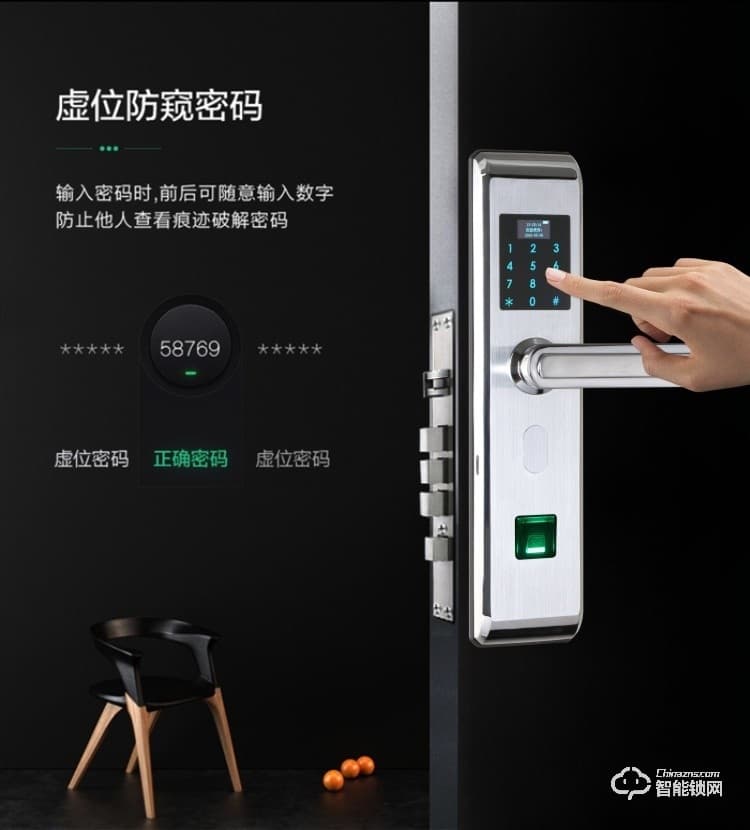 鎖神智能鎖 FL23全不銹鋼智能鎖密碼鎖