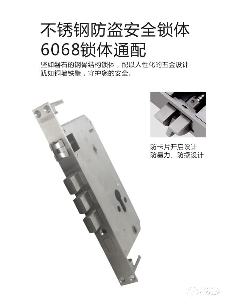 鎖神智能鎖 FL23全不銹鋼智能鎖密碼鎖