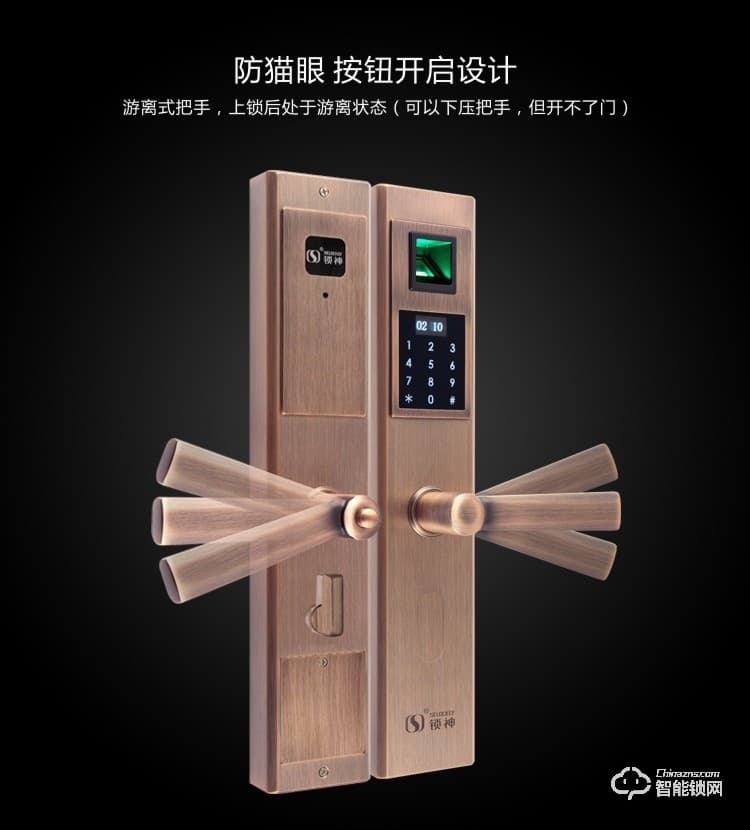 鎖神智能鎖 不銹鋼指紋鎖防盜安全鎖