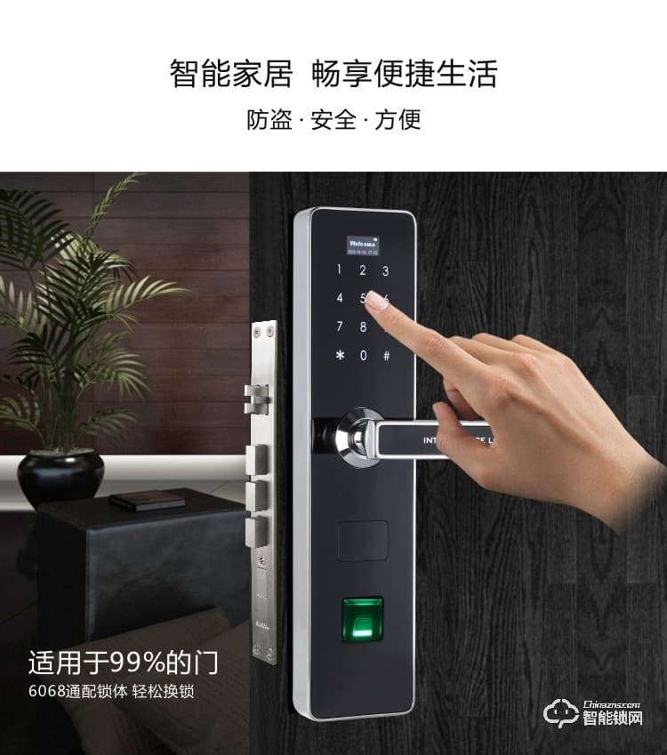 鎖神智能鎖 不銹鋼指紋鎖家用門住宅公寓門鎖