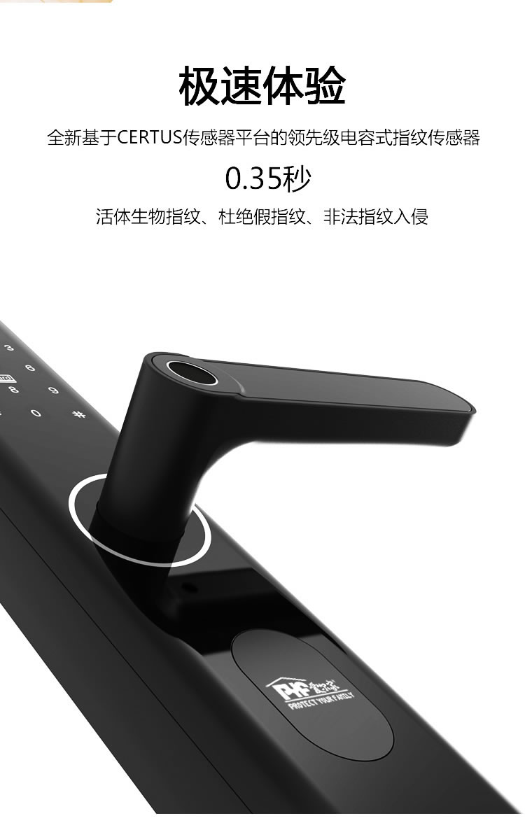 愛爾家智能鎖 Z9家用防盜門指紋密碼鎖