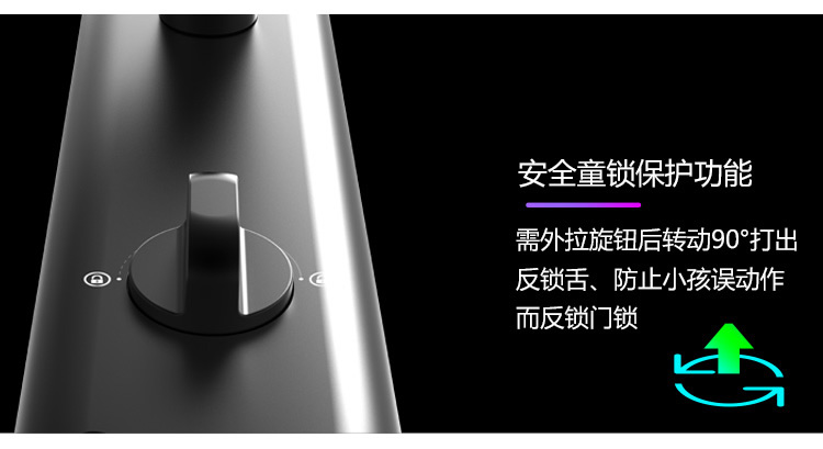 愛爾家智能鎖 Z9家用防盜門指紋密碼鎖