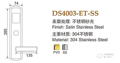 貝犀智能鎖 DS4003IC卡感應智能門鎖智能酒店鎖