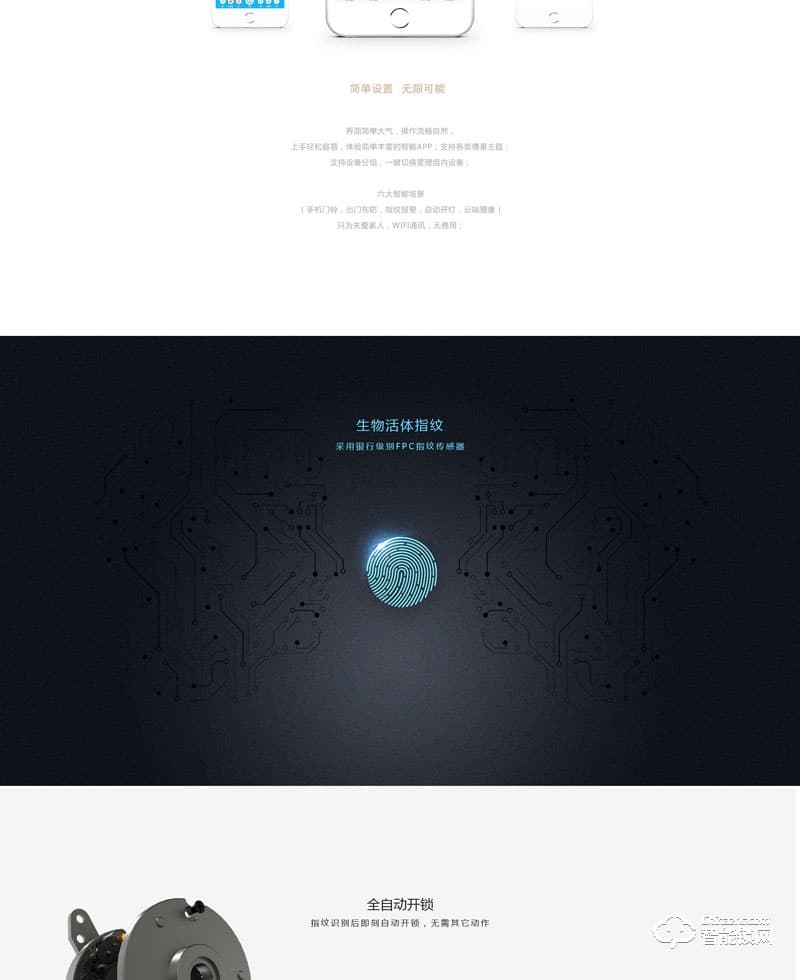 金典智能鎖 人臉識別智能鎖 防盜門密碼鎖JD-TS