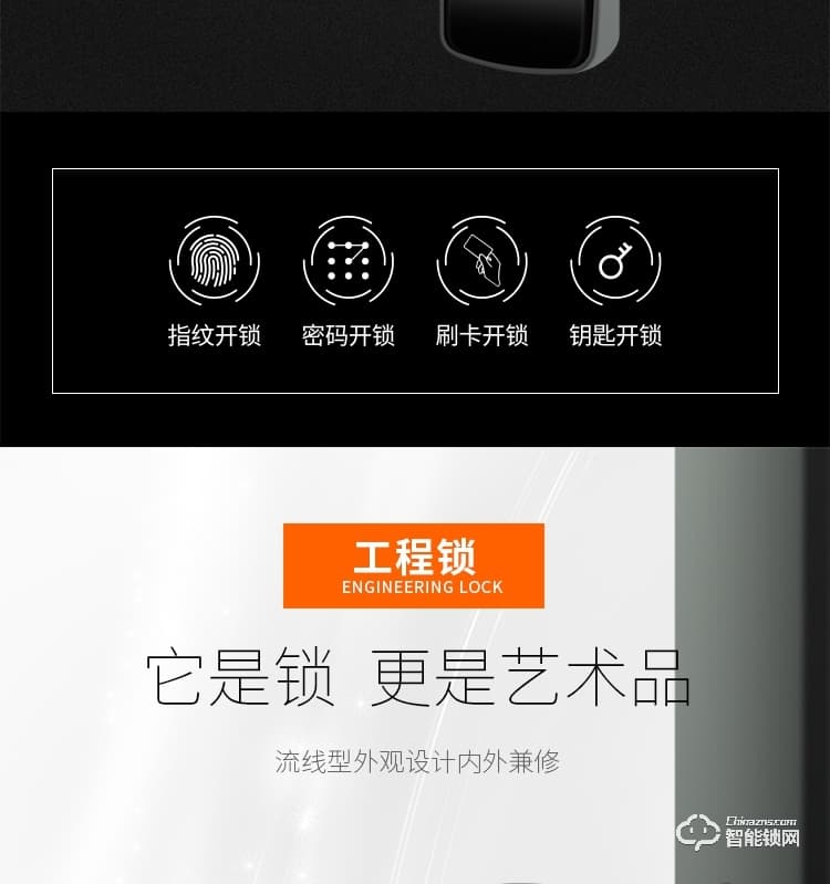 芝麻開門指紋密碼鎖家用指紋鎖智能防盜門鎖感應(yīng)卡電子鎖k4