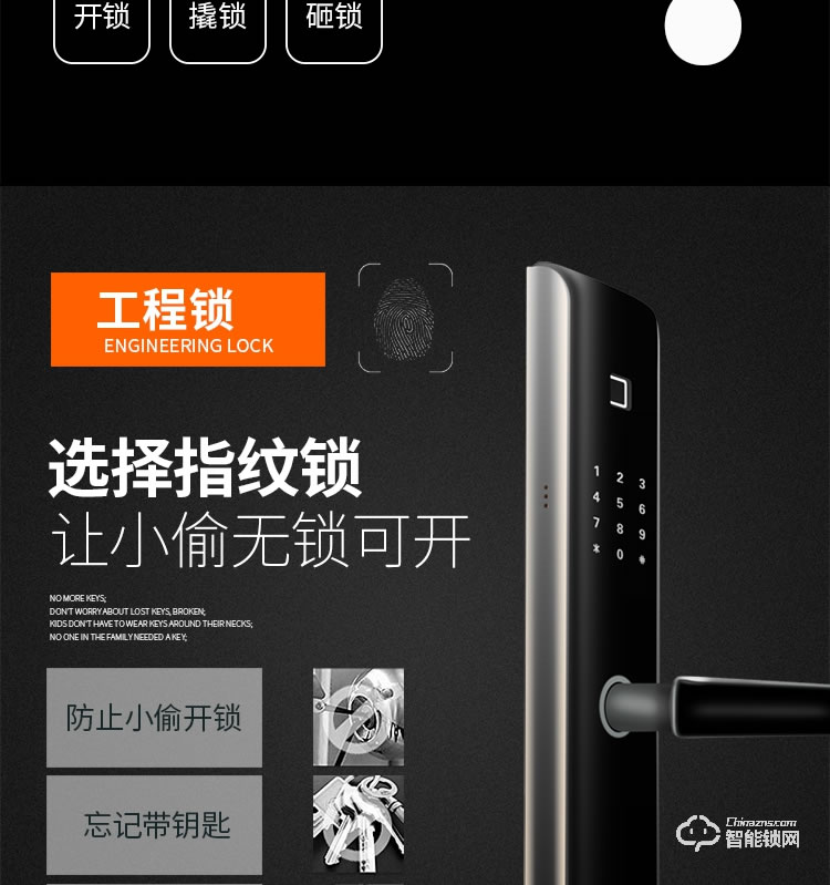 芝麻開門指紋密碼鎖家用指紋鎖智能防盜門鎖感應(yīng)卡電子鎖k4