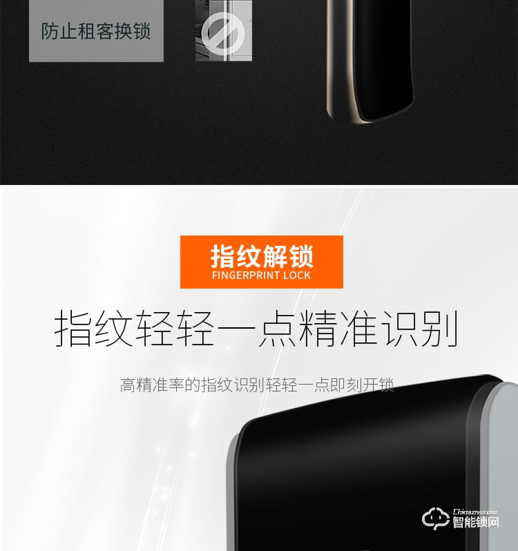 芝麻開門指紋密碼鎖家用指紋鎖智能防盜門鎖感應(yīng)卡電子鎖k4