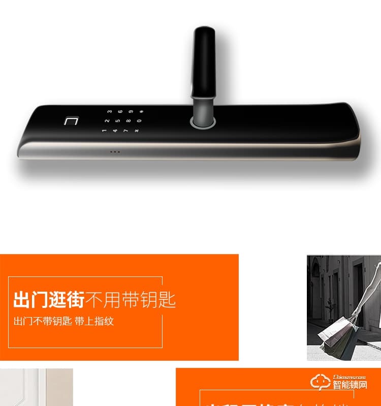 芝麻開門指紋密碼鎖家用指紋鎖智能防盜門鎖感應(yīng)卡電子鎖k4