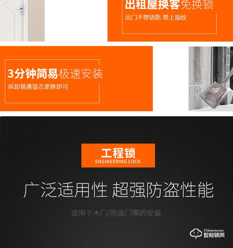 芝麻開門指紋密碼鎖家用指紋鎖智能防盜門鎖感應(yīng)卡電子鎖k4