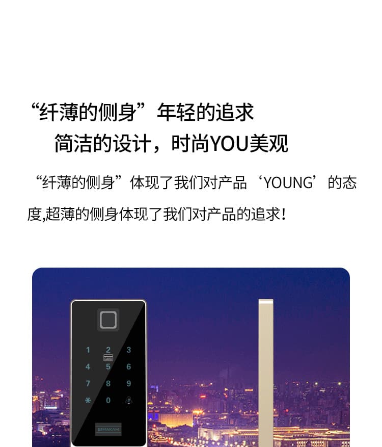 芝麻開(kāi)門(mén)智能鎖 藍(lán)牙智能指紋鎖 家用指紋鎖智能防盜門(mén)鎖A2