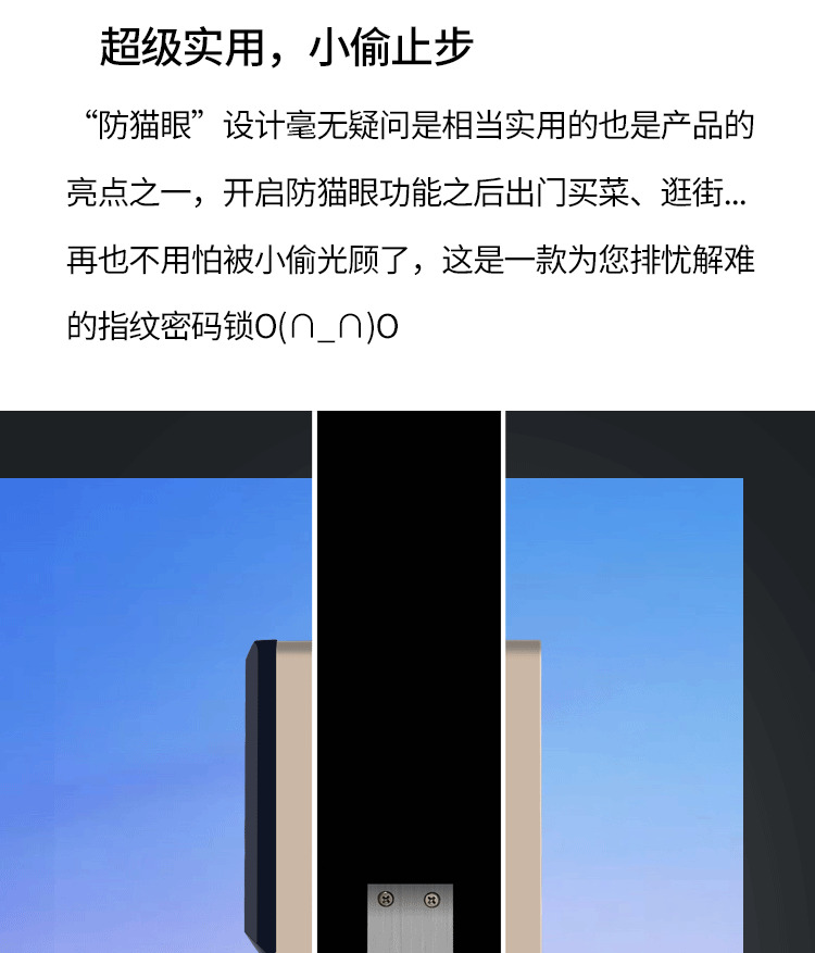 芝麻開(kāi)門(mén)智能鎖 藍(lán)牙智能指紋鎖 家用指紋鎖智能防盜門(mén)鎖A2