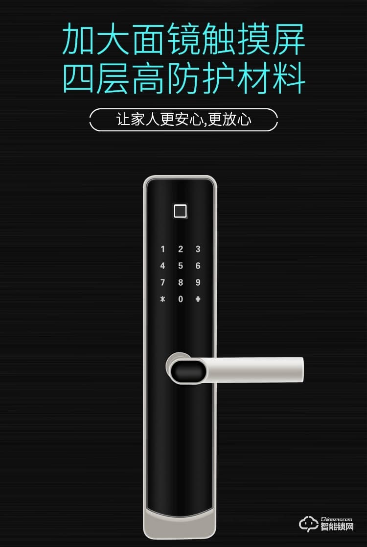 芝麻開門智能鎖 家用指紋鎖智能防盜門鎖感應卡電子鎖K3