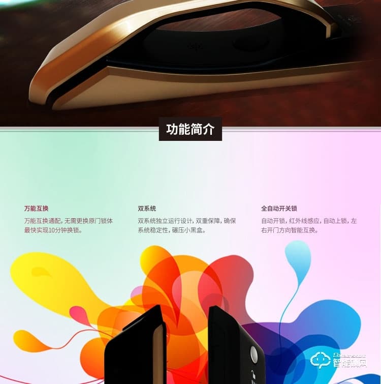 芝麻開門智能鎖 全自動家用指紋鎖智能防盜門鎖密碼鎖