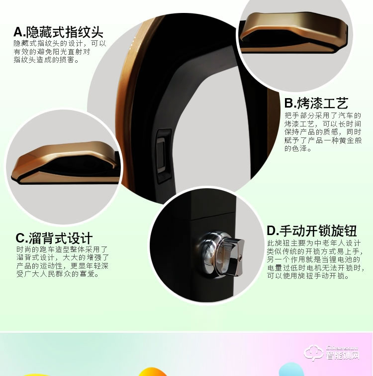 芝麻開門智能鎖 全自動家用指紋鎖智能防盜門鎖密碼鎖