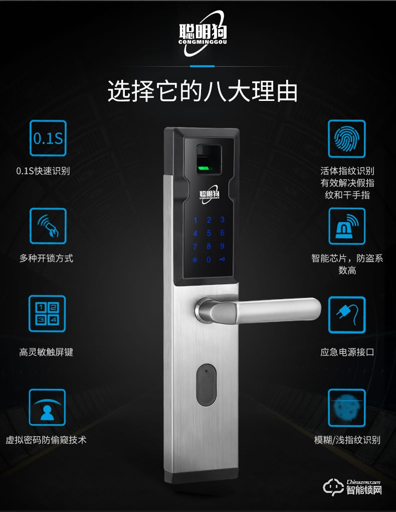 芝麻開門智能鎖 家用防盜門鎖智能密碼鎖刷卡感應卡電子卡防盜鎖