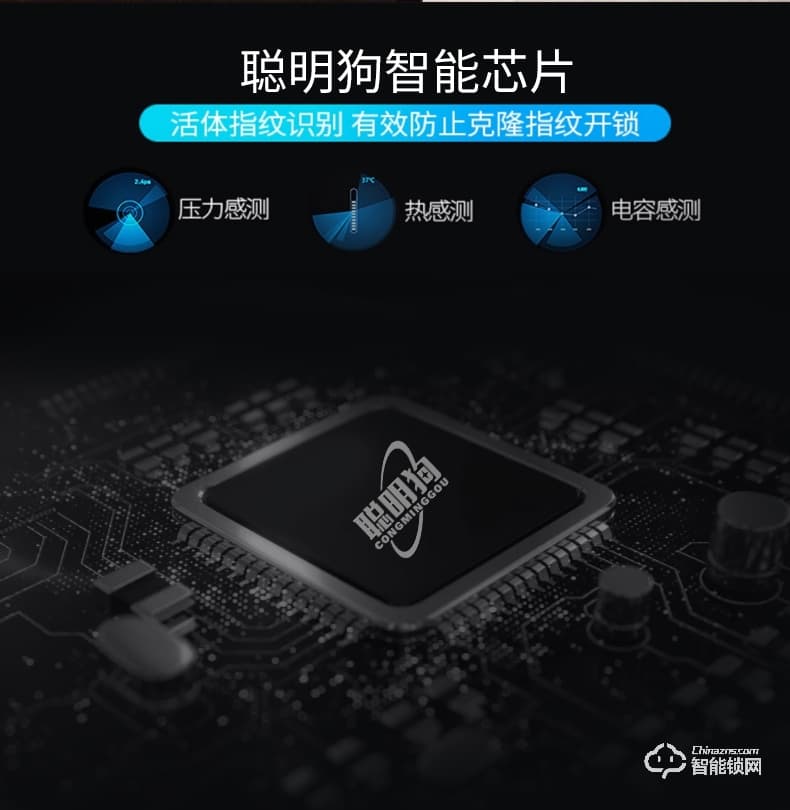 芝麻開門智能鎖 家用防盜門鎖智能密碼鎖刷卡感應卡電子卡防盜鎖