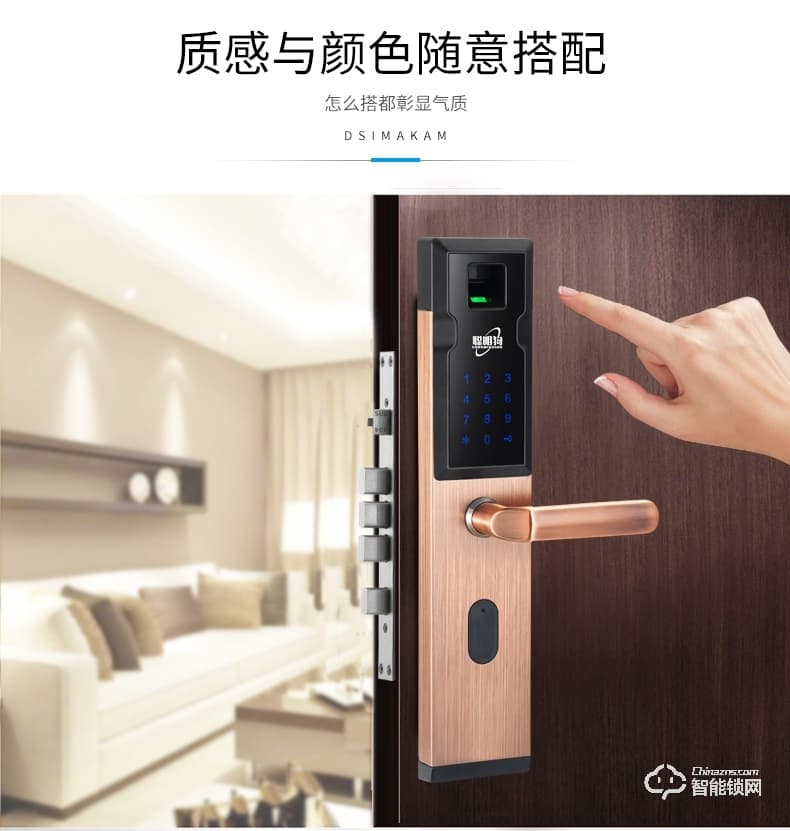 芝麻開門智能鎖 家用防盜門鎖智能密碼鎖刷卡感應卡電子卡防盜鎖