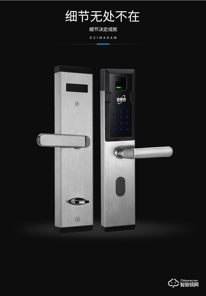 芝麻開門智能鎖 家用防盜門鎖智能密碼鎖刷卡感應卡電子卡防盜鎖