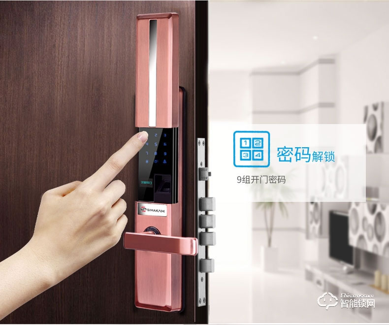 芝麻開門智能鎖 酒店客房專用智能密碼鎖刷卡門鎖m3