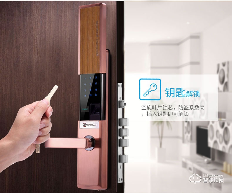 芝麻開門智能鎖 智能滑蓋指紋鎖家用防盜門鎖鋅合金電子鎖