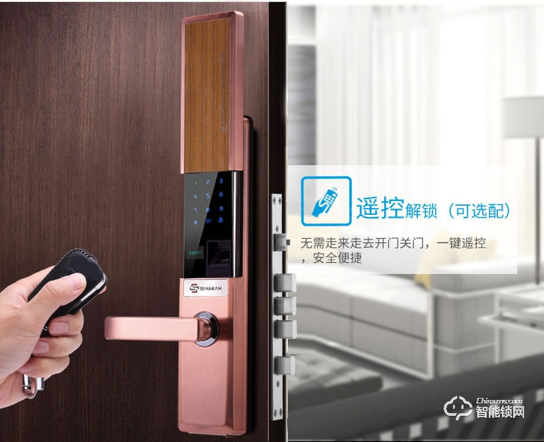 芝麻開門智能鎖 智能滑蓋指紋鎖家用防盜門鎖鋅合金電子鎖