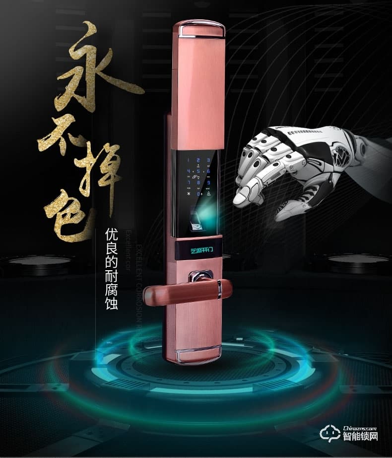 芝麻開門智能鎖 家用智能指紋鎖防盜門電子門木門電子密碼鎖