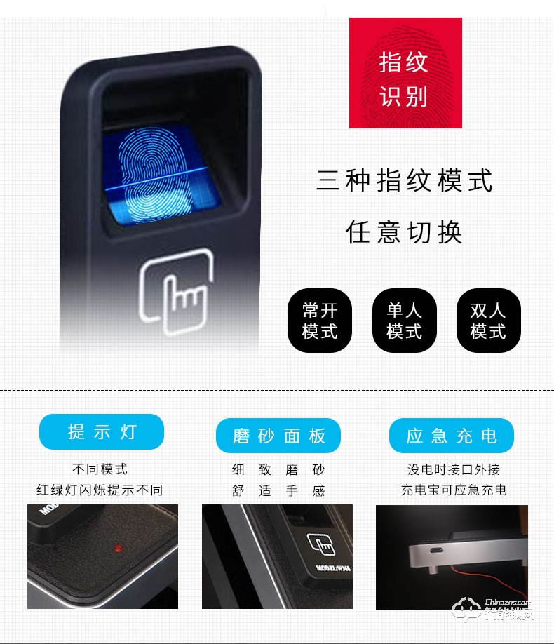 美利保指紋 柜鎖桑拿鎖浴室指紋鎖