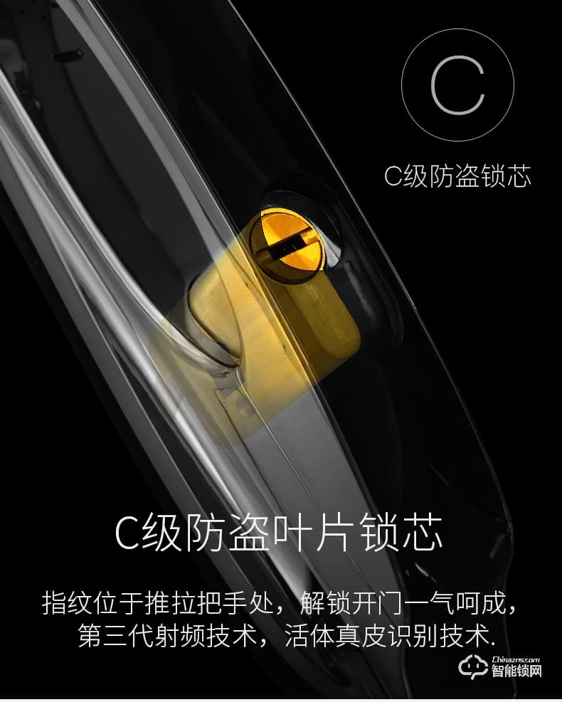 美利保指紋鎖 MLB800家用智能全自動(dòng)密碼鎖