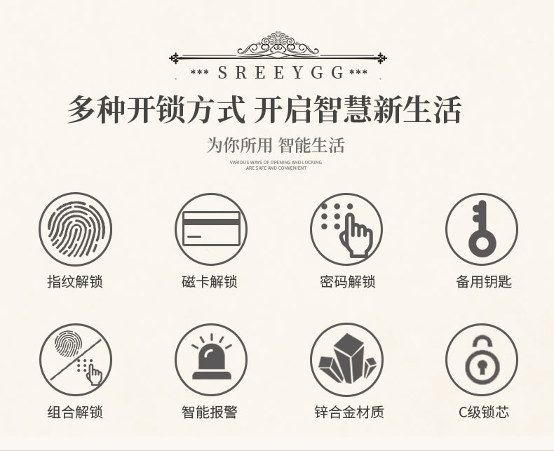 安諾斯智能鎖戶外密碼鎖防水高檔別墅大門歐式指紋鎖帶門鈴電子鎖