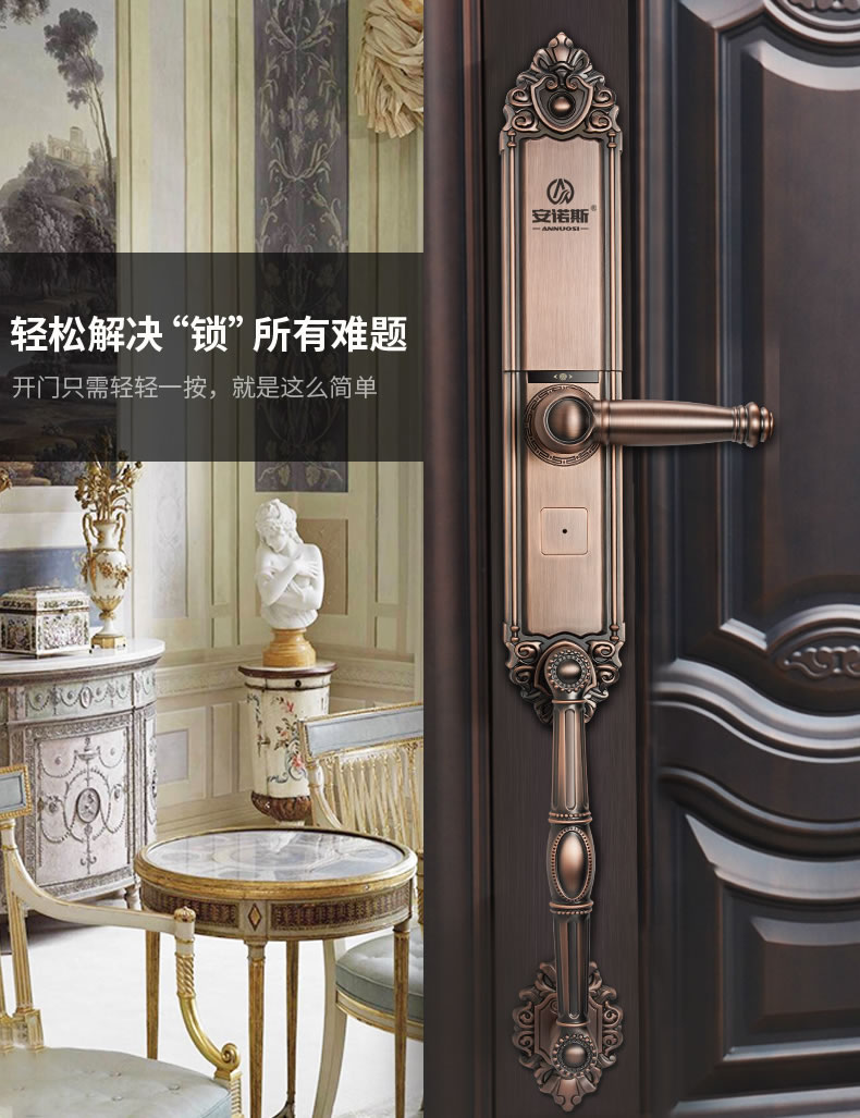 安諾斯智能鎖戶外密碼鎖防水高檔別墅大門歐式指紋鎖帶門鈴電子鎖