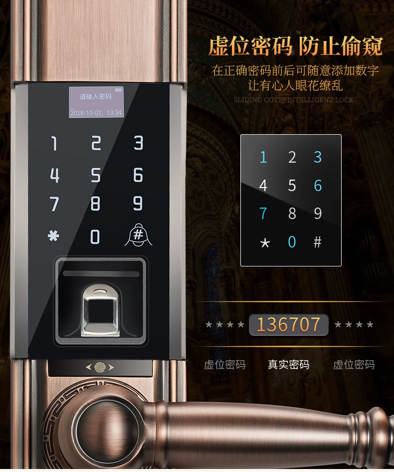安諾斯智能鎖戶外密碼鎖防水高檔別墅大門歐式指紋鎖帶門鈴電子鎖